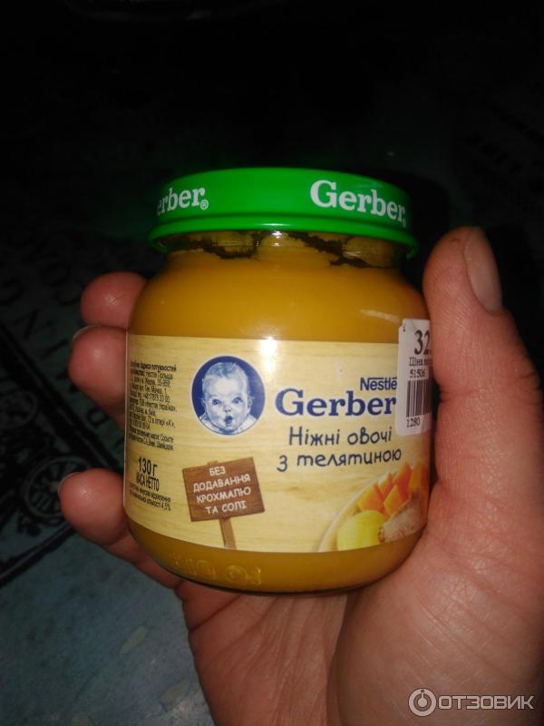 Детское пюре Gerber фото