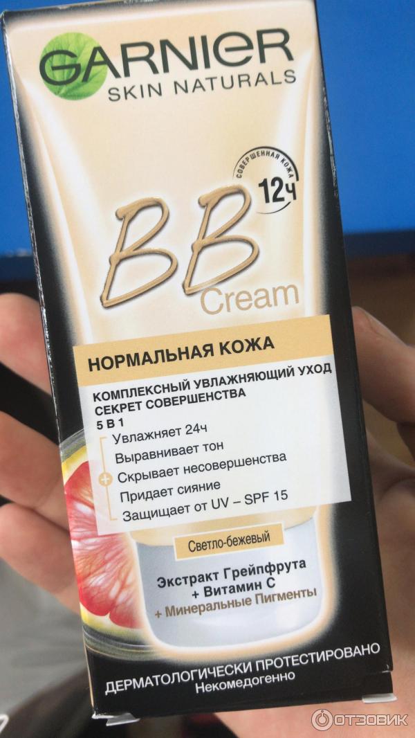 BB крем Garnier Секрет совершенства для нормальной кожи фото