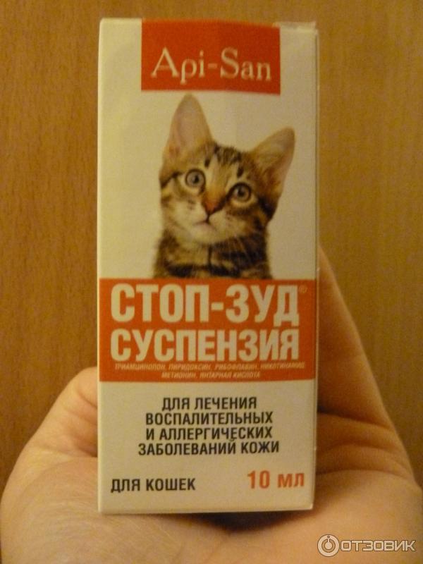 Стоп зуд для кошек