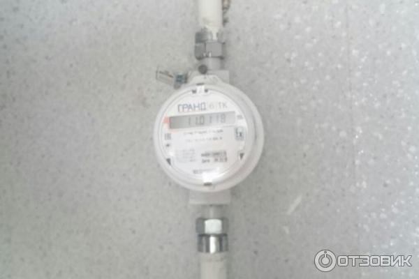 Где Можно Купить Счетчик Газа Гранд 1.6