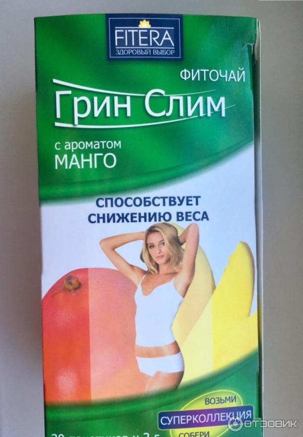 Грин Слим Чай Для Похудения Купить