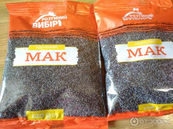 Мак Купить Семена Для Выпечки