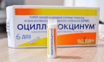 Гомеопатический препарат Буарон "Оциллококцинум" фото