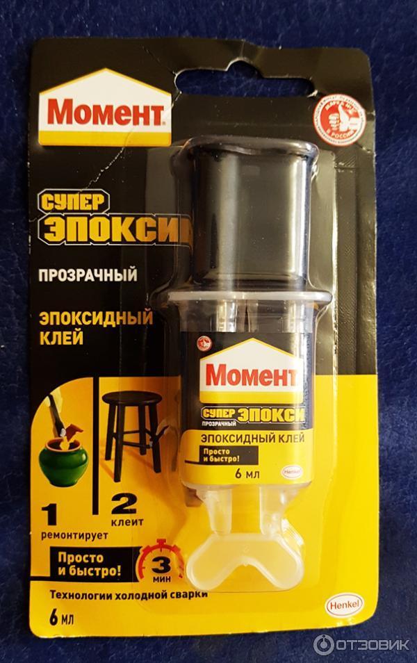 Купить Эпоксидный Клей На Озоне