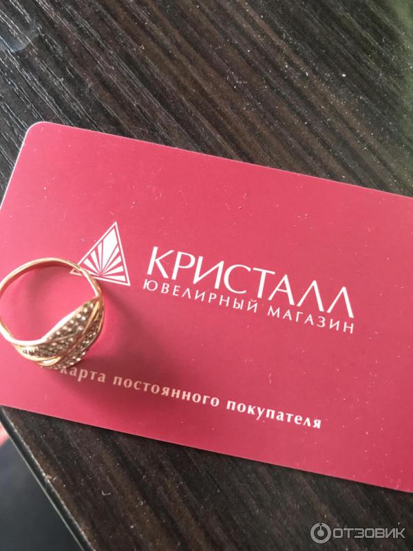 Кристалл Липецк Каталог С Ценами