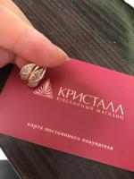 Ювелирный магазин "Кристалл" (Россия, Липецк) фото