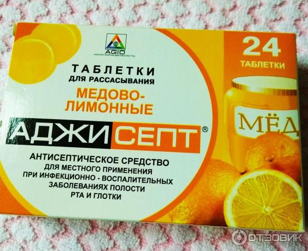 Аджисепт Таблетки Фото