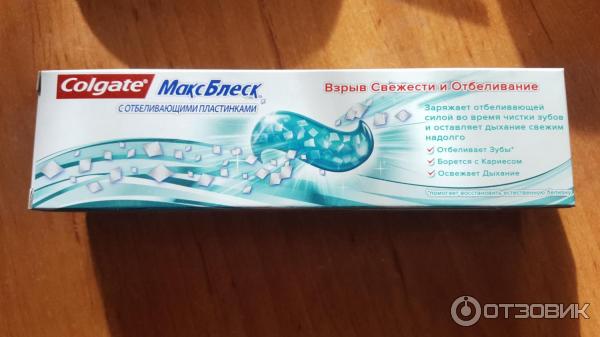 Зубная паста Colgate Макс Блеск с отбеливающими пластинками фото