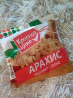 Арахис жареный с солью Красная цена фото