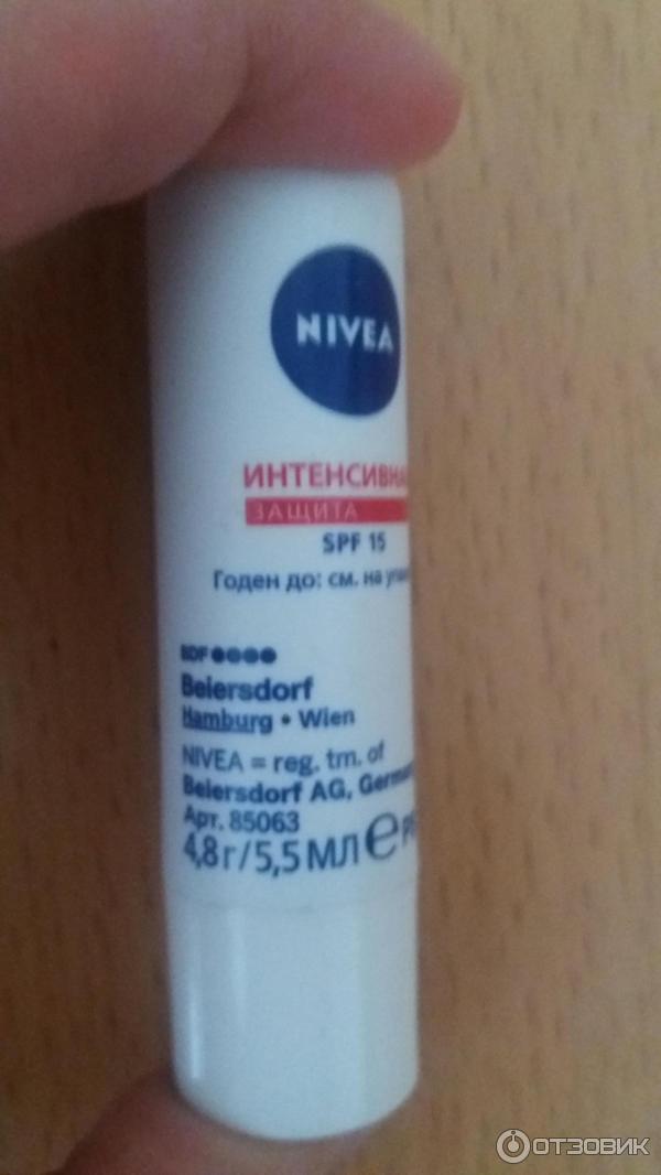 Гигиеническая помада Nivea Интенсивная защита SPF 15 фото