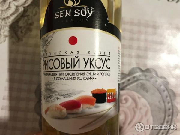 Уксус Рисовый СЭН СОЙ фото