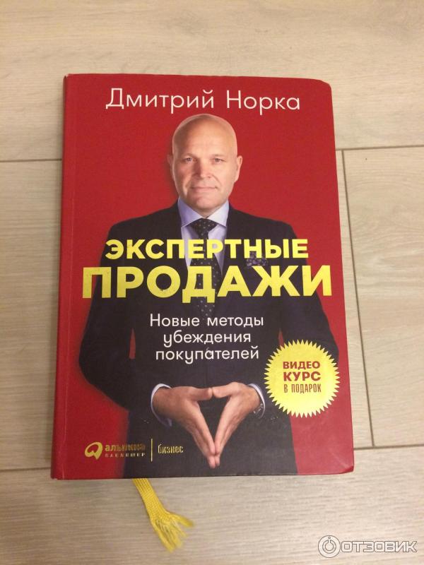 Php 7 Книга Дмитрий Котеров Купить Книгу