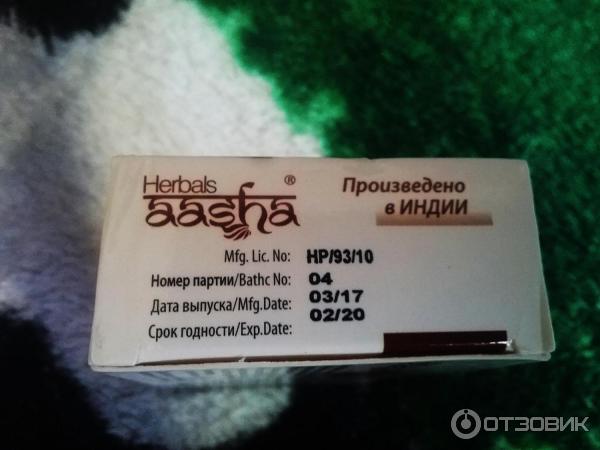 Аюрведическое мыло Aasha Herbals Куркума фото