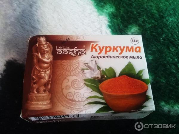 Аюрведическое мыло Aasha Herbals Куркума фото