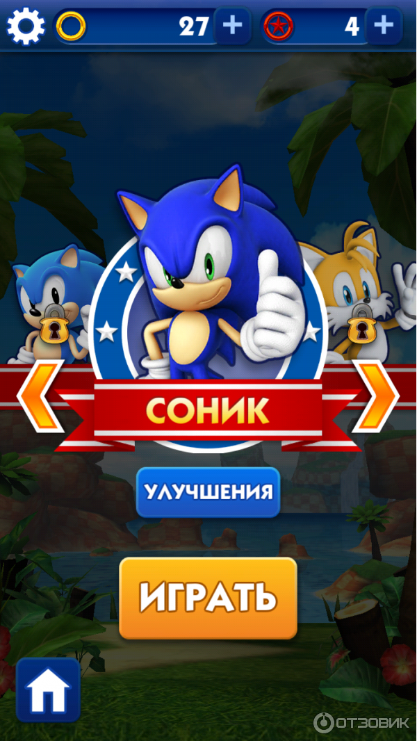 Sonic Dash - игра для Android/iOS фото