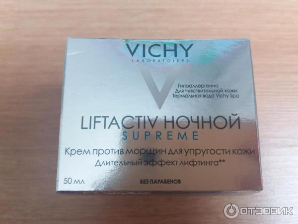 Крем против морщин для упругости кожи VICHI LIFTAKTIV НОЧНОЙ SUPREME фото