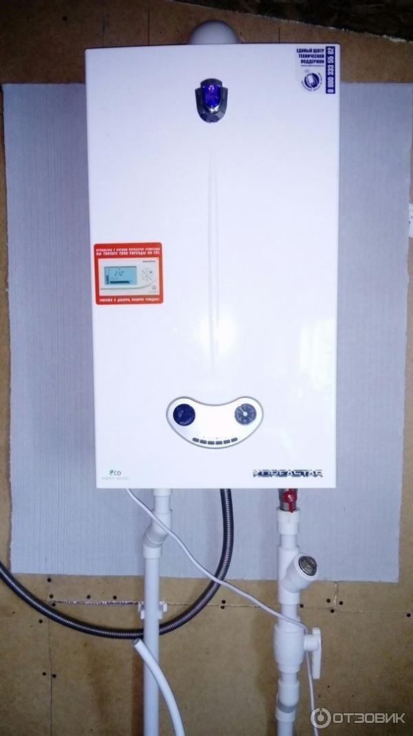 Купить Купить Двухконтурный Котел Корея Стар