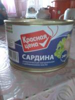 Консервы "Красная цена" Сардина атлантическая натуральная с добавлением масла фото
