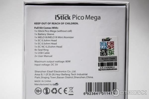 Электронная сигарета Eleaf iStick Pico Mega TC 80W фото