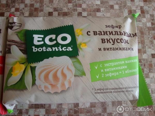 Зефир Рот Фронт Eco Botanica фото