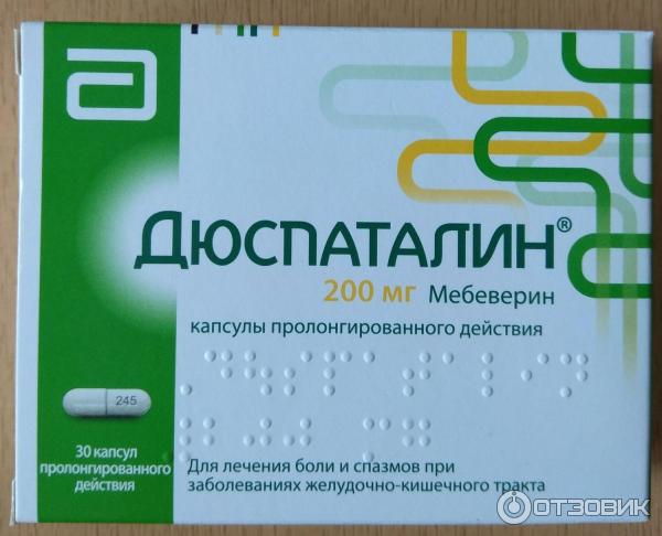 Чем можно заменить дюспаталин взрослому подешевле таблетки Отзыв о Капсулы Эбботт Хелскеа САС "Дюспаталин" "Волшебные" капсулы.Реально помо