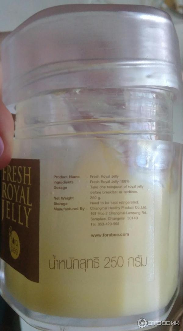 Пчелиное маточное молочко Big Bee Farm Fresh Royal Jelly Thepprasit фото