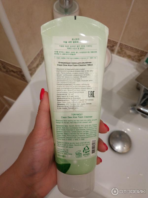 Пенка для умывания TONY MOLY С экстрактом алоэ Clean Dew Aloe Foam Cleanser фото