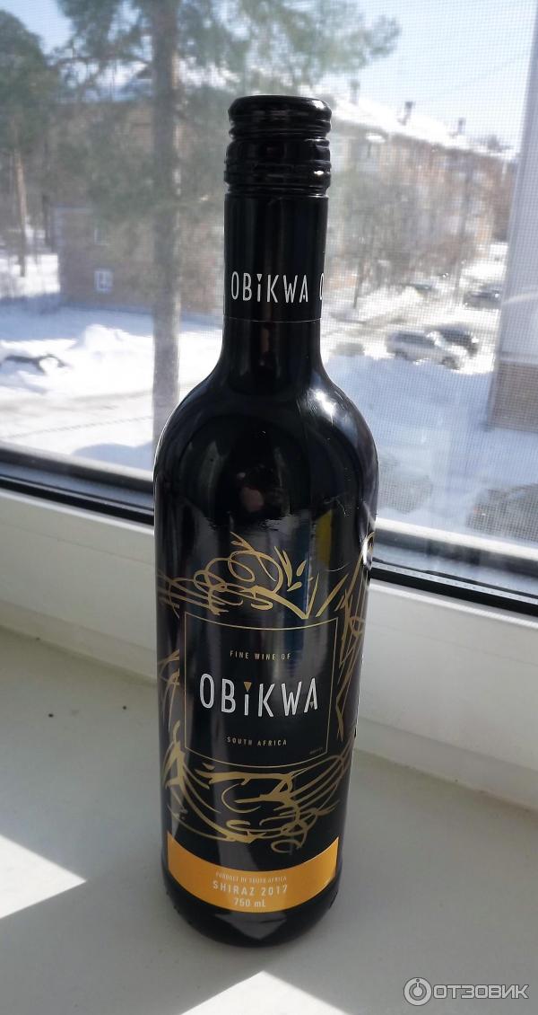 Obikwa шираз