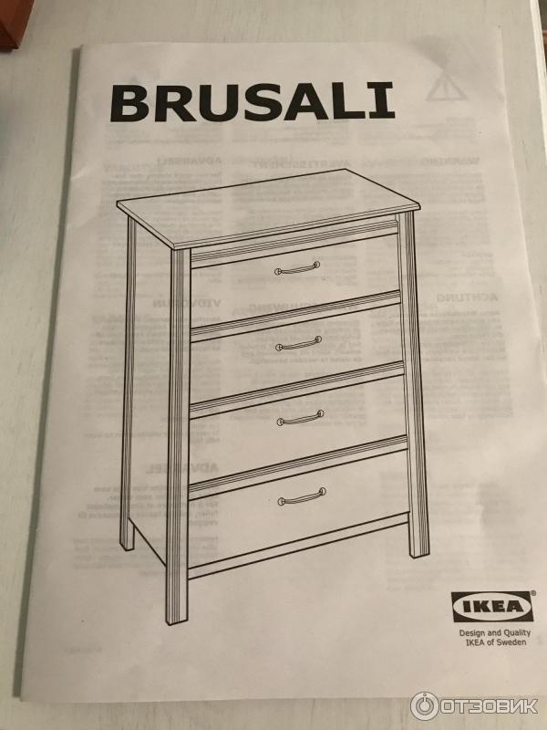 Комод IKEA Брусали фото