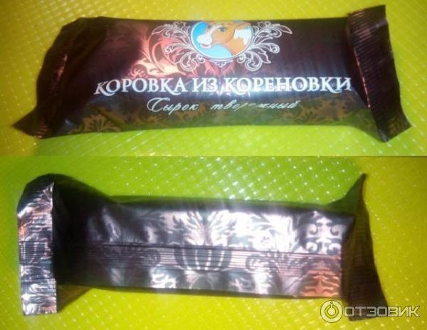 Сырок глазированный Коровка из Кореновки