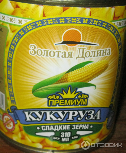 Кукуруза консервированная Золотая Долина фото