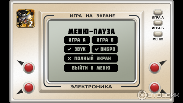 Ну погоди! - игра для Android фото