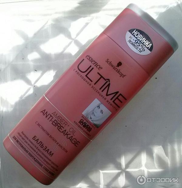 Бальзам Schwarzkopf Essence Ultime Anti-Breakage для экстремально поврежденных, сухих волос фото