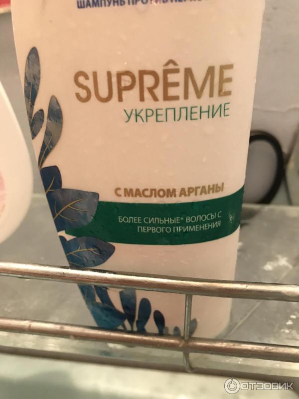 Шампунь Head&Shoulders Supreme укрепление с маслом арганы фото