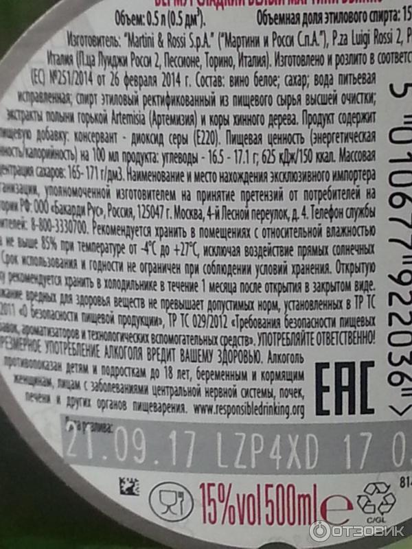 Хранение шампанского: срок годности в закрытой и …