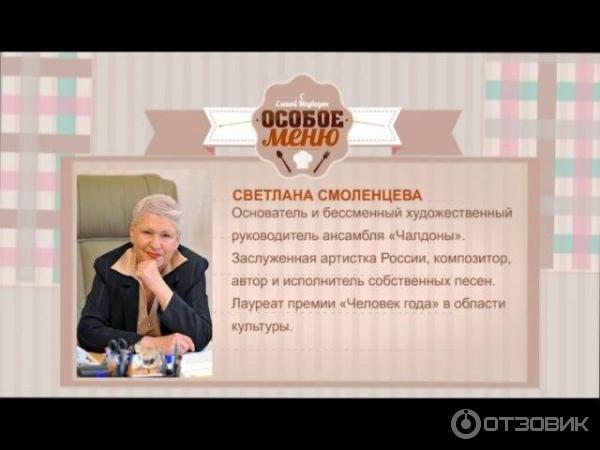 Театр музыки песни и танца Чалдоны фото