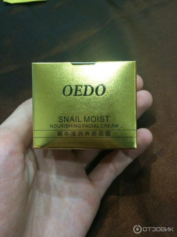 Питательный крем для лица Oedo Snail Moist cream фото