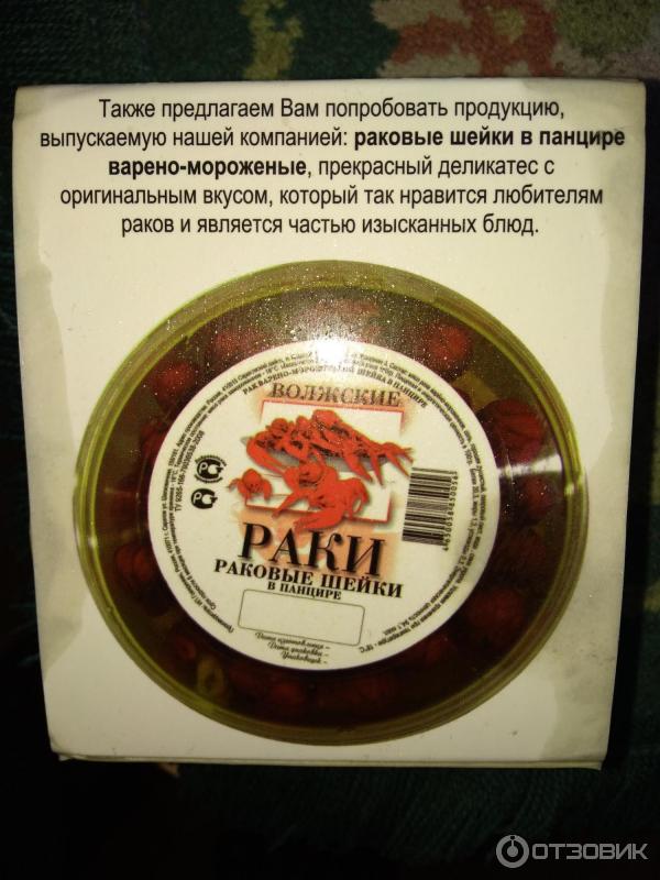 Тебе я делал знаки, Что у меня в пакетике раки, Что дом мой открыт там пиво стоит :DD