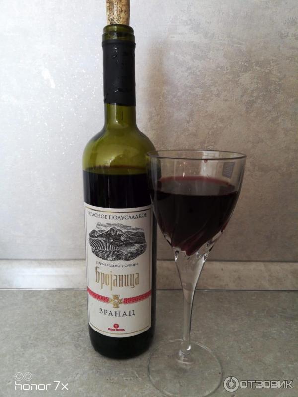 Брояница вино фото Отзыв о Вино столовое полусладкое красное A.D. Vino Zupa Вранац Брояница в общем