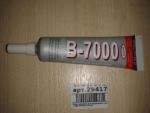 Клей Zhanlida B-7000 фото