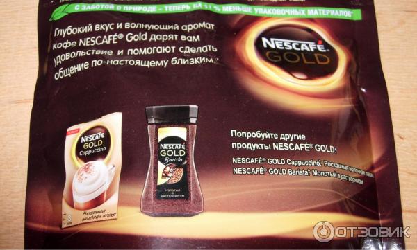 Кофе Nescafe Gold NEW растворимый сублимированный с добавлением натурального жаренного молотого кофе фото