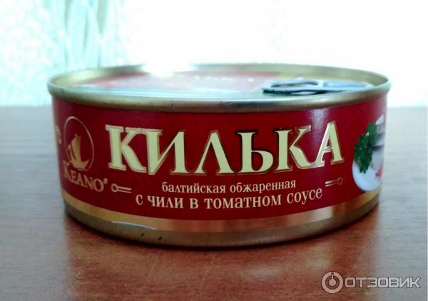 Отзыв о Килька Вкусные Консервы обжаренная в томатном соусе Дорогая и не очень к