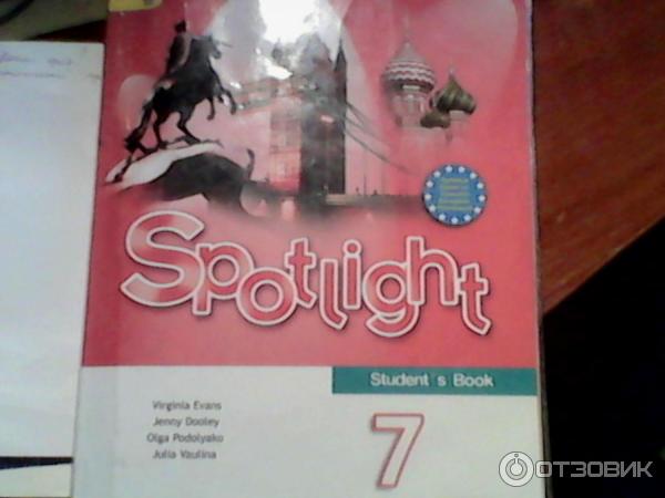 Английский язык 9 класс virginia evans учебник. Английский учебник Virginia Evans. Учебник английского Вирджиния Эванс. Английский язык Эванс учебник. Вирджиния Эванс спотлайт.