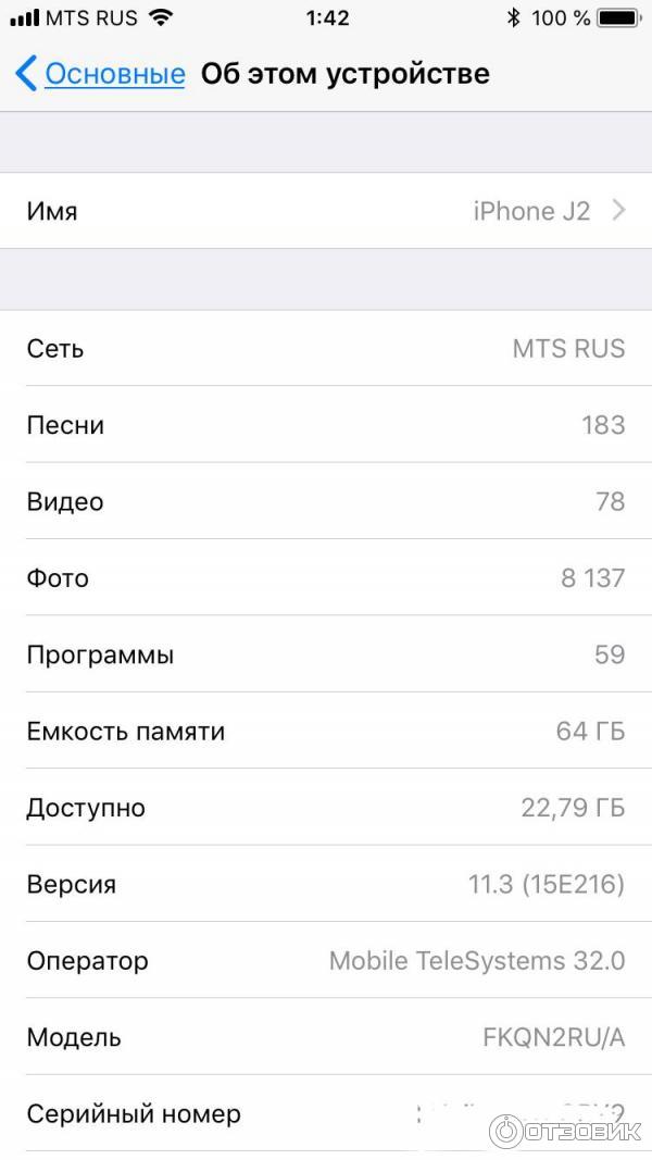 Смартфон Apple iPhone 6S фото