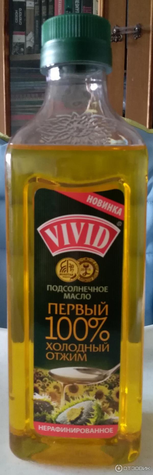 Масло vivid нерафинированное