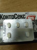 Таблетки для половой регуляции Контрсекс Neo фото