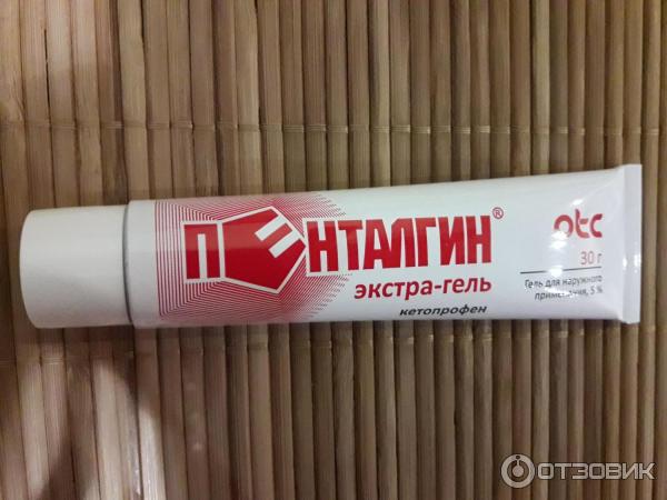 Экстра гель аналог. Пенталгин Экстра гель. Мазь Пенталгин мазь. Мазь Пенталгин Экстра гель. Пенталгин эстрогель.