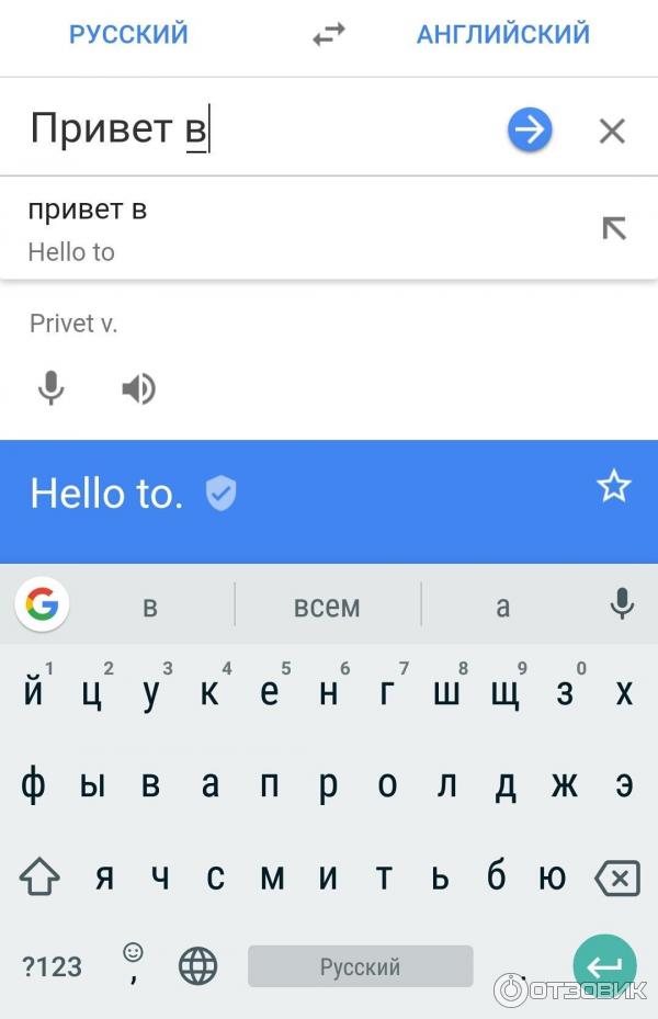 Вводите текст...