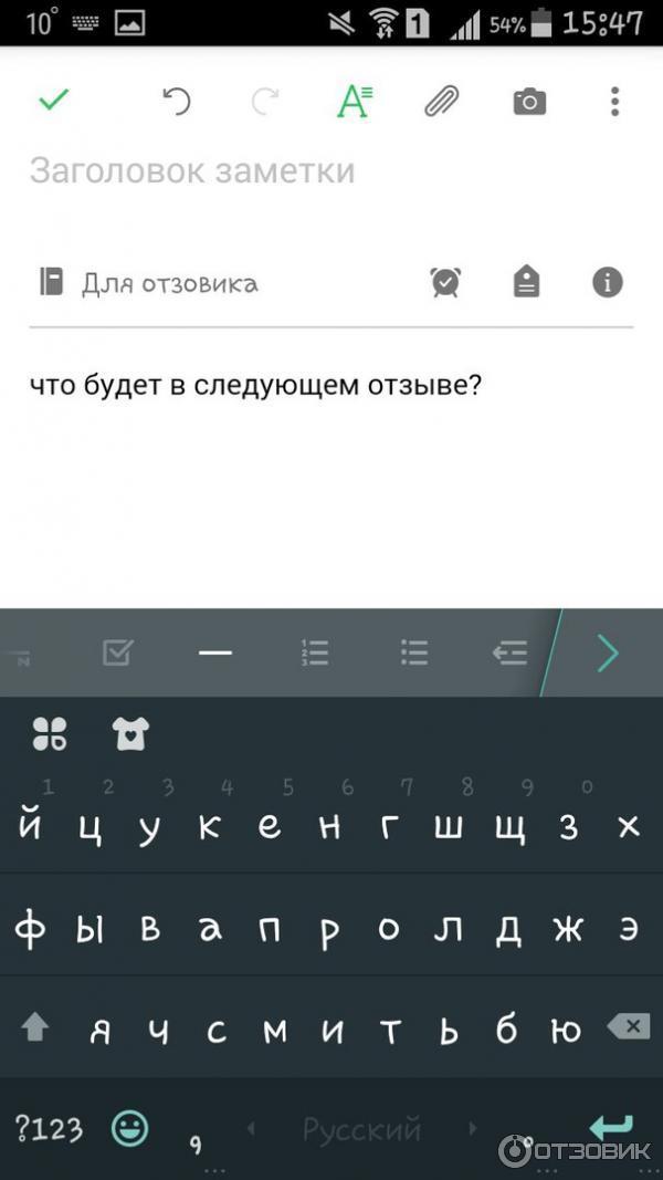 Evernote - программа для Android фото