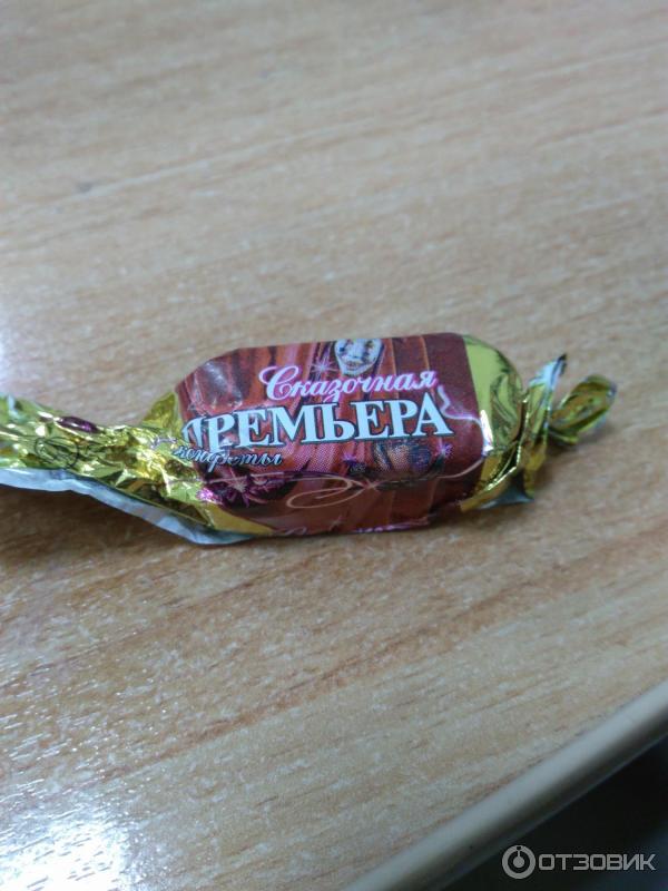 Конфеты Премьера Ссср Где Купить